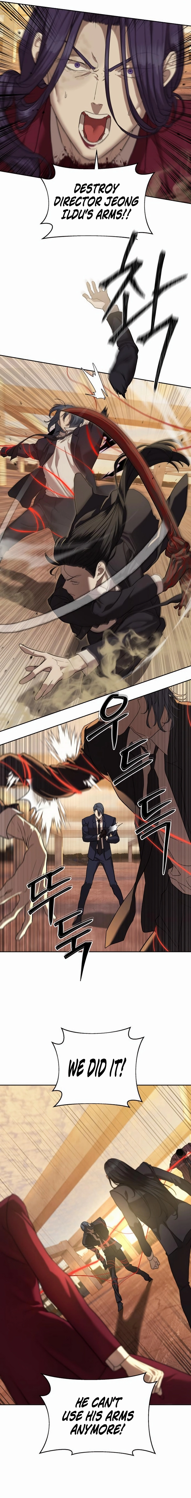 Special Civil Servant Chapter 36 - Page 25