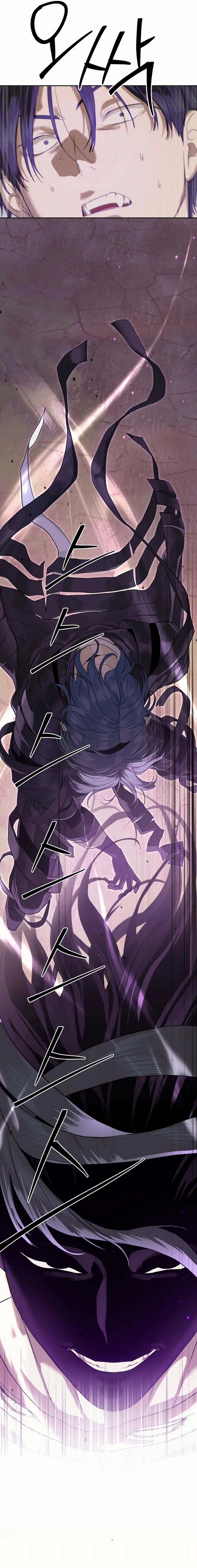 Special Civil Servant Chapter 36 - Page 27