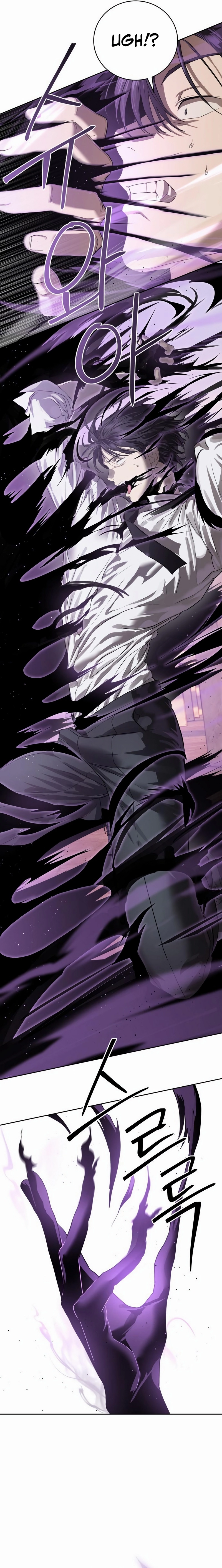 Special Civil Servant Chapter 36 - Page 29