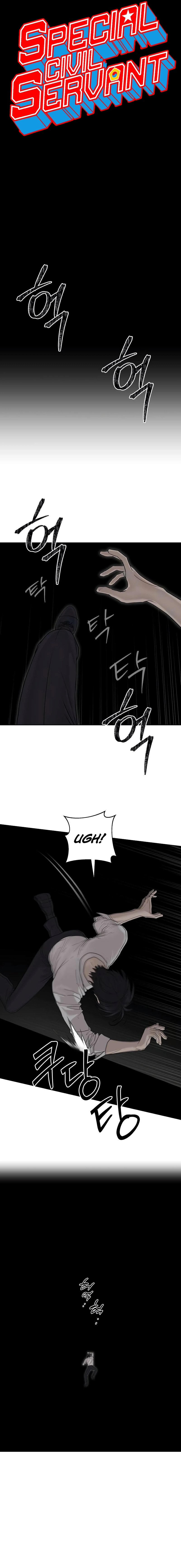 Special Civil Servant Chapter 37 - Page 10