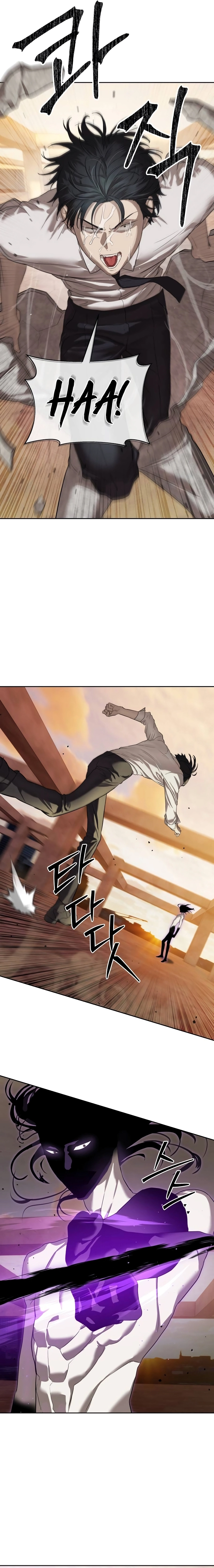 Special Civil Servant Chapter 38 - Page 27