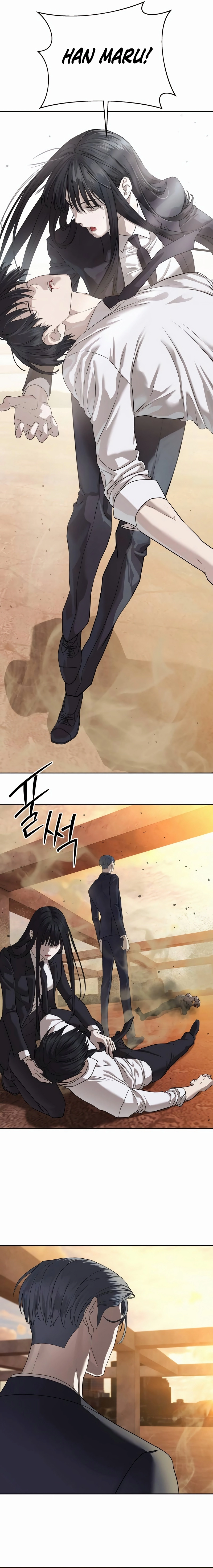Special Civil Servant Chapter 39 - Page 15