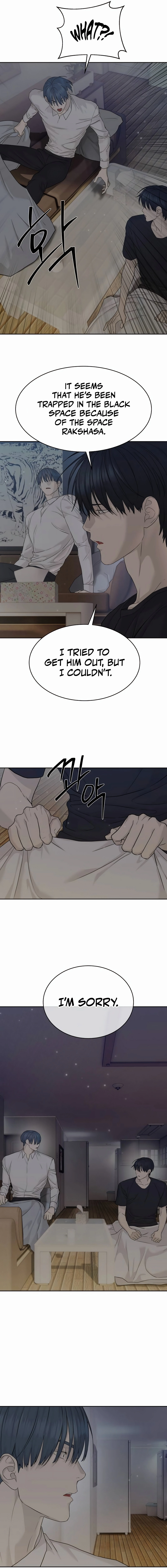 Special Civil Servant Chapter 39 - Page 24