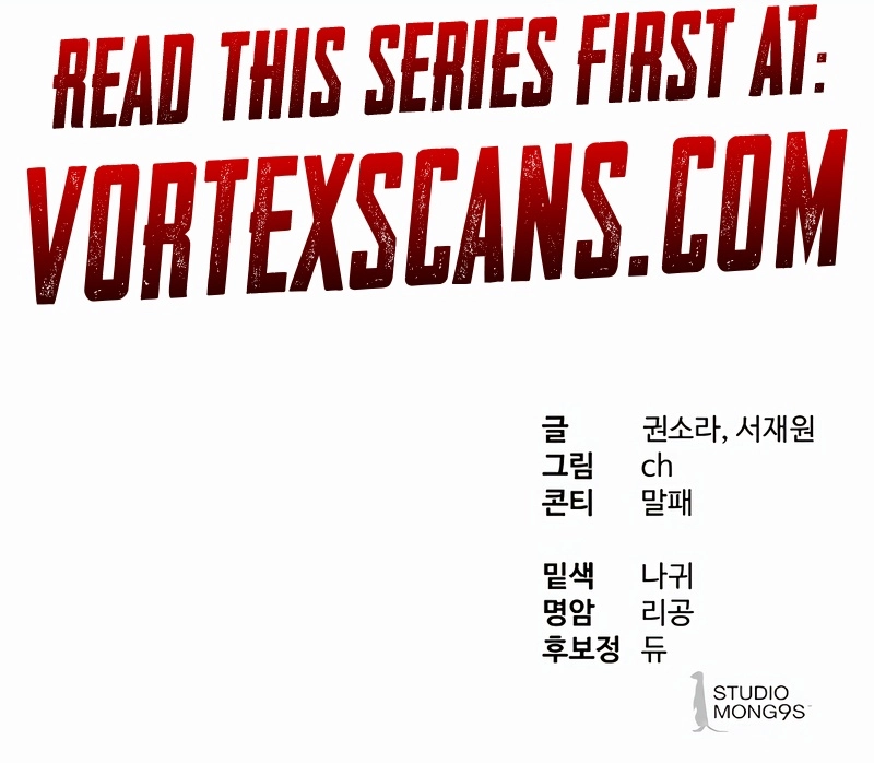 Special Civil Servant Chapter 39 - Page 30