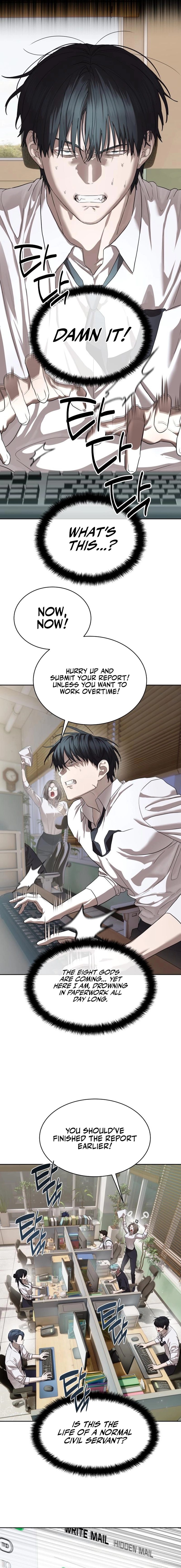 Special Civil Servant Chapter 40 - Page 7