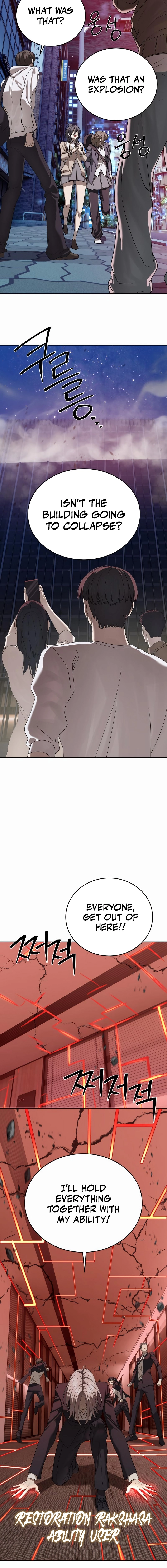 Special Civil Servant Chapter 41 - Page 16