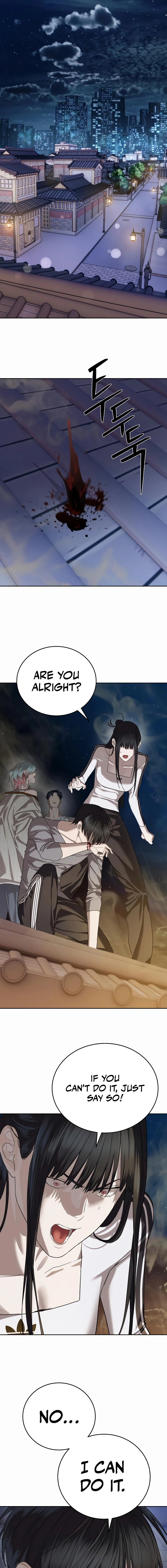 Special Civil Servant Chapter 42 - Page 7
