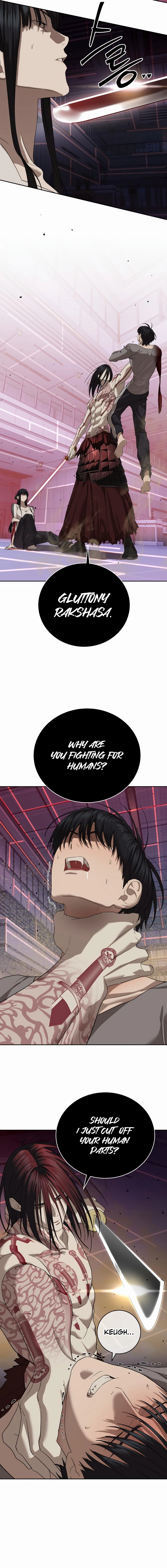 Special Civil Servant Chapter 43 - Page 13