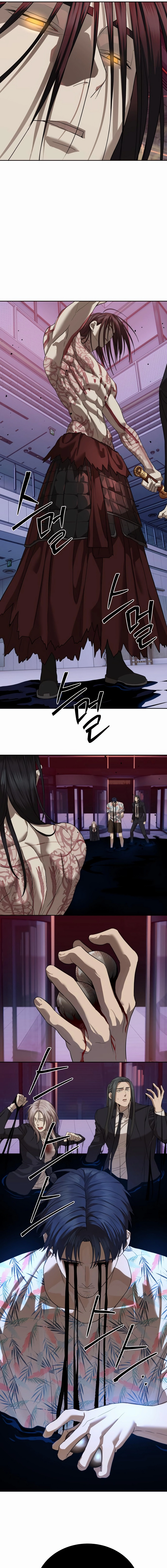 Special Civil Servant Chapter 43 - Page 14