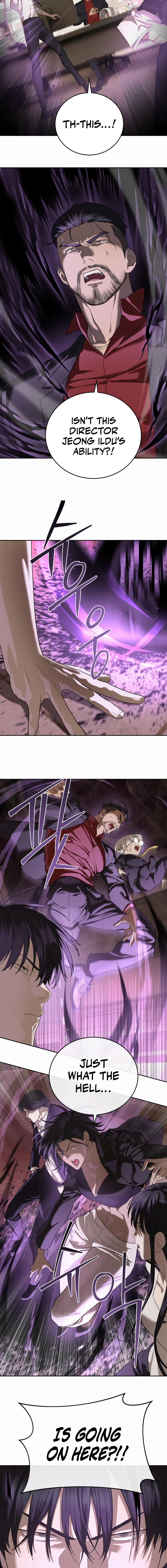 Special Civil Servant Chapter 43 - Page 25