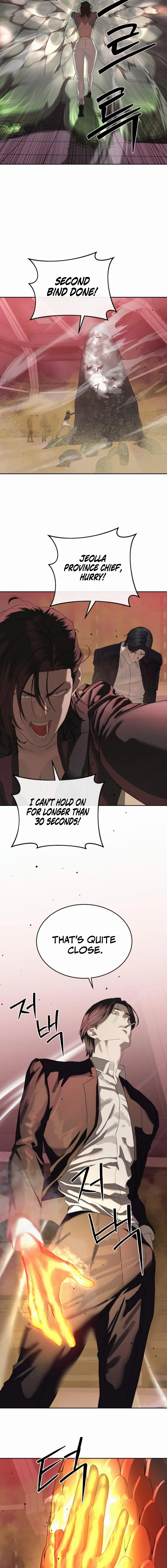 Special Civil Servant Chapter 44 - Page 14