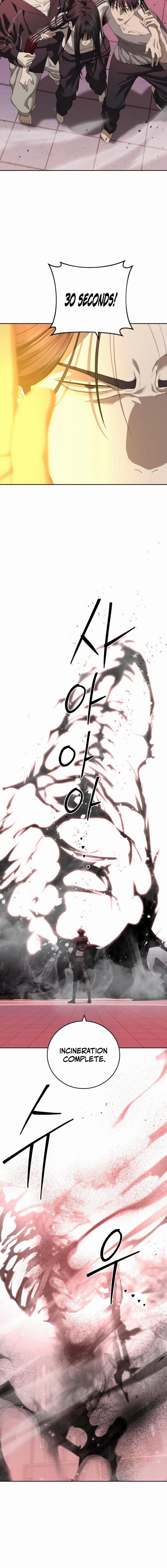 Special Civil Servant Chapter 44 - Page 16