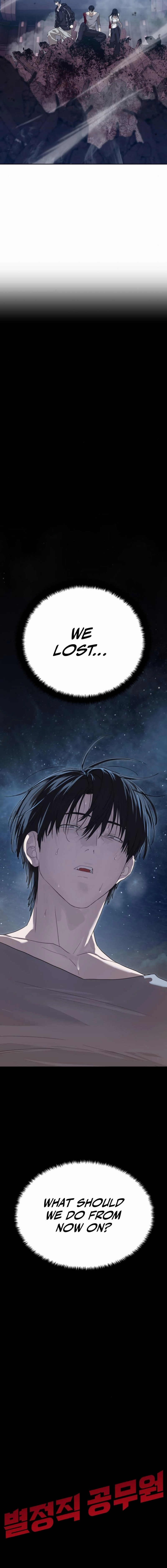 Special Civil Servant Chapter 44 - Page 26