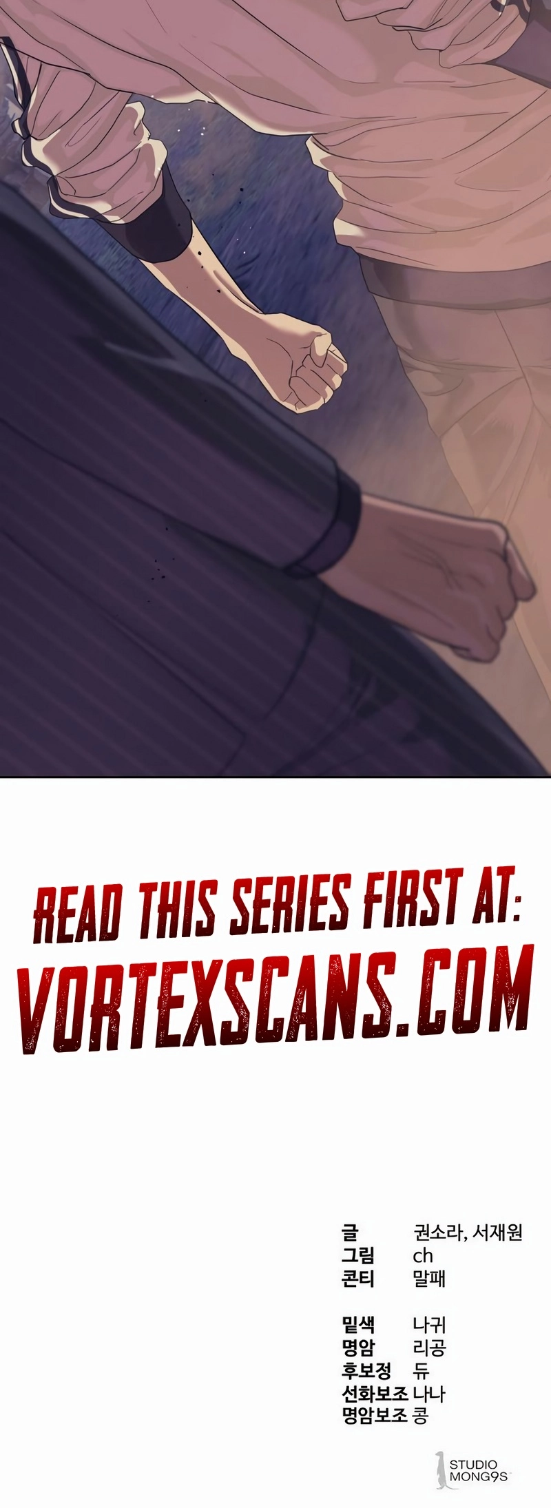 Special Civil Servant Chapter 45 - Page 25