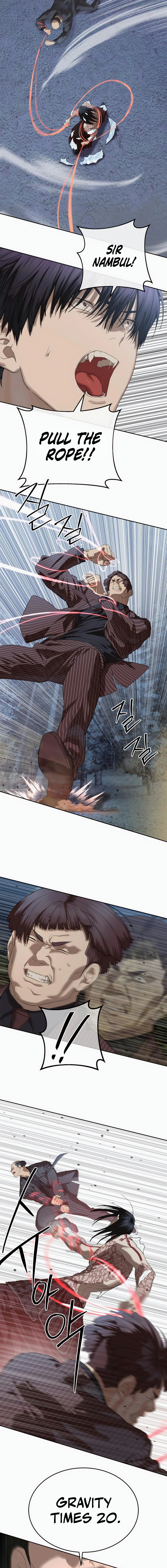Special Civil Servant Chapter 46 - Page 5