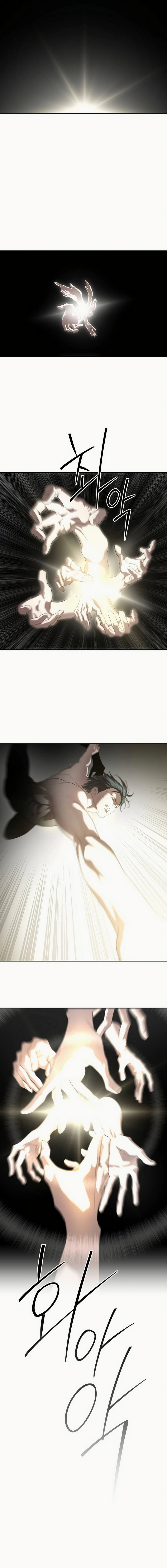 Special Civil Servant Chapter 49 - Page 18