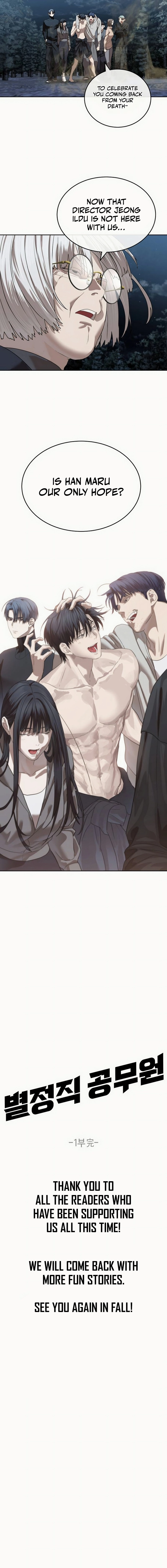 Special Civil Servant Chapter 49 - Page 22