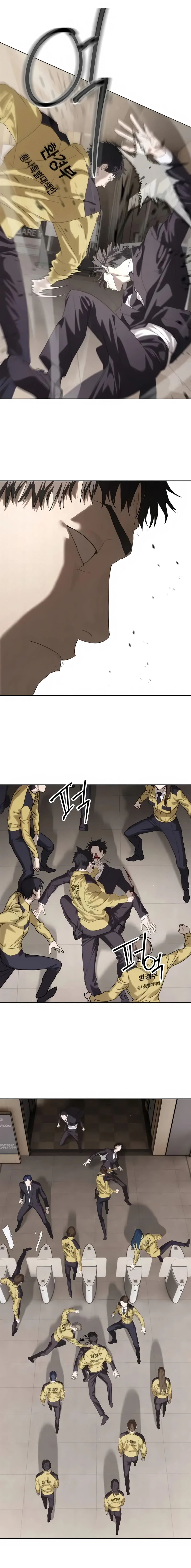 Special Civil Servant Chapter 57 - Page 21