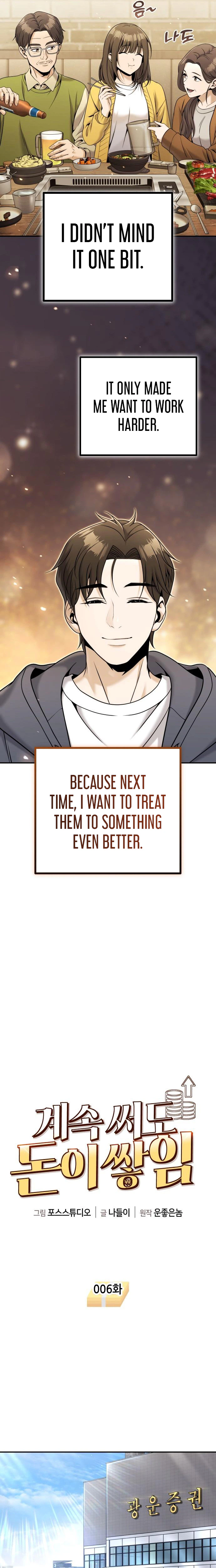 Spend More Earn More Chapter 6 - Page 4