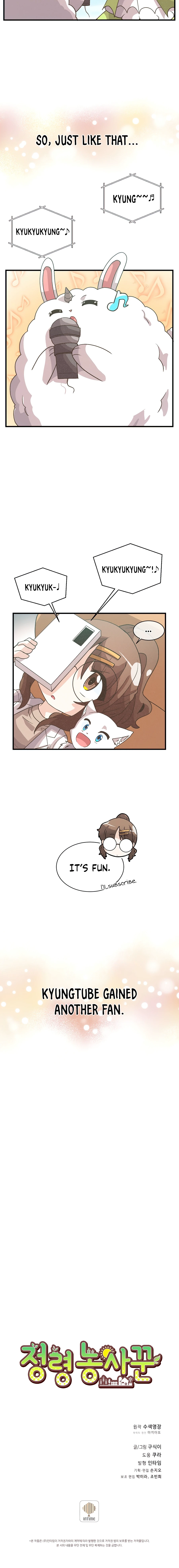 Spirit Farmer Chapter 58 - Page 11