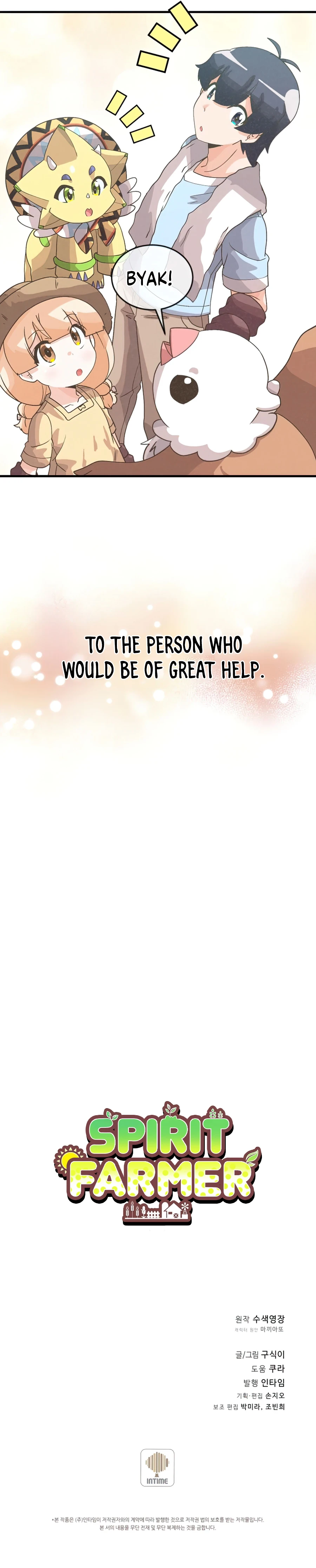 Spirit Farmer Chapter 65 - Page 12