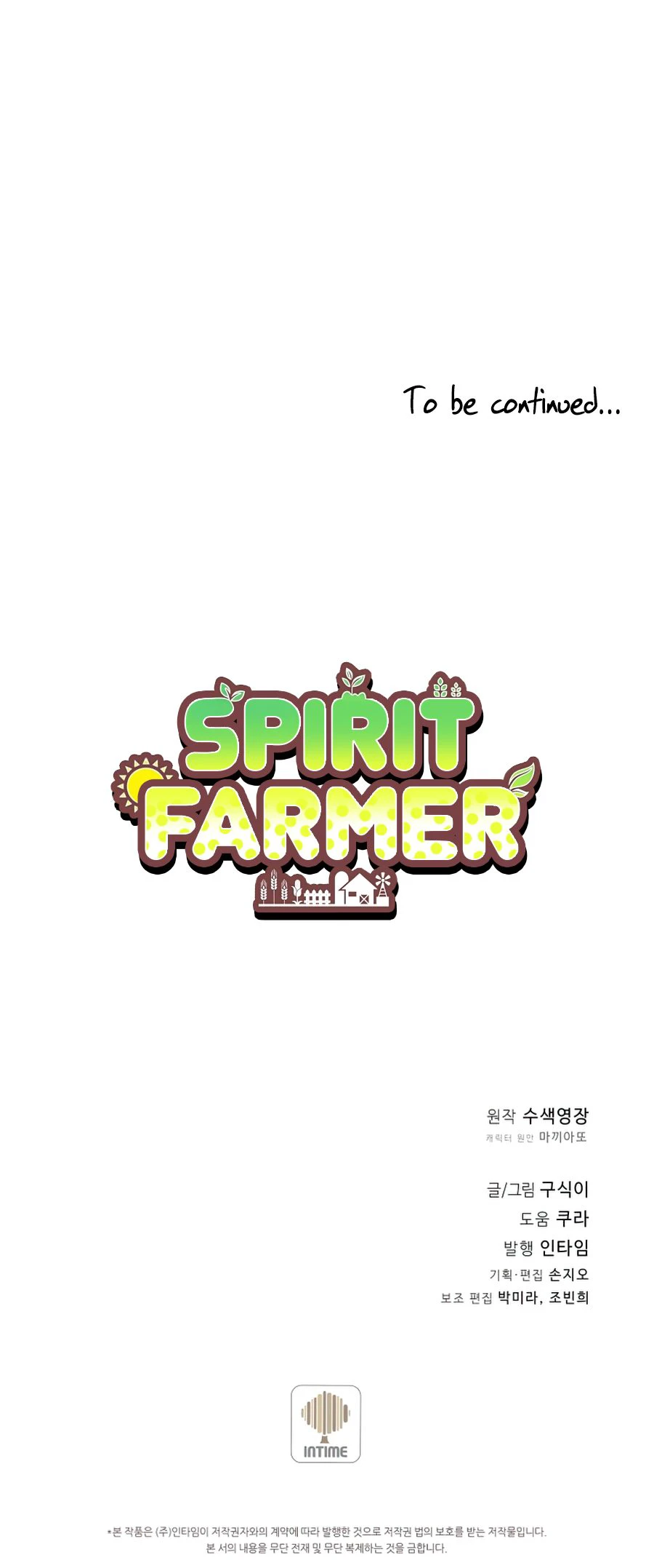 Spirit Farmer Chapter 71 - Page 11