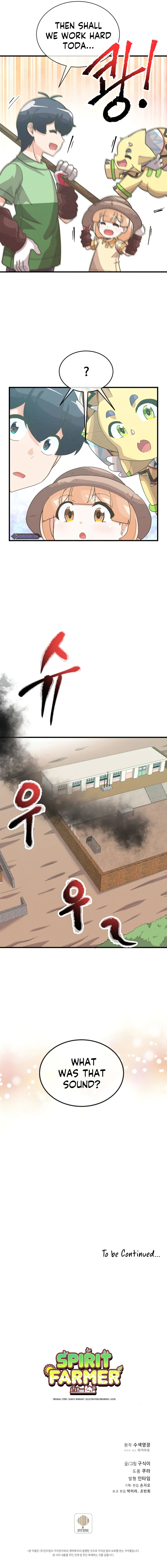 Spirit Farmer Chapter 78 - Page 10