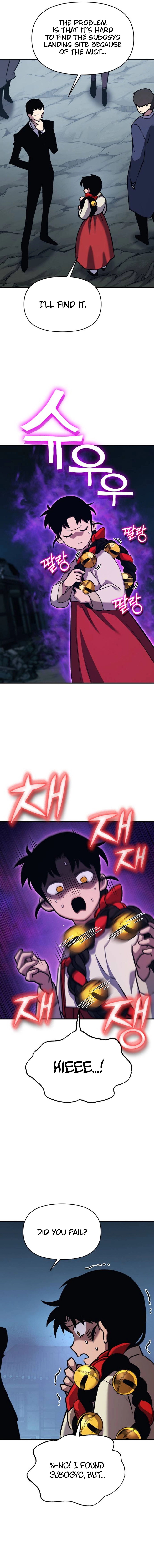 Spooky Yokai Chapter 14 - Page 15