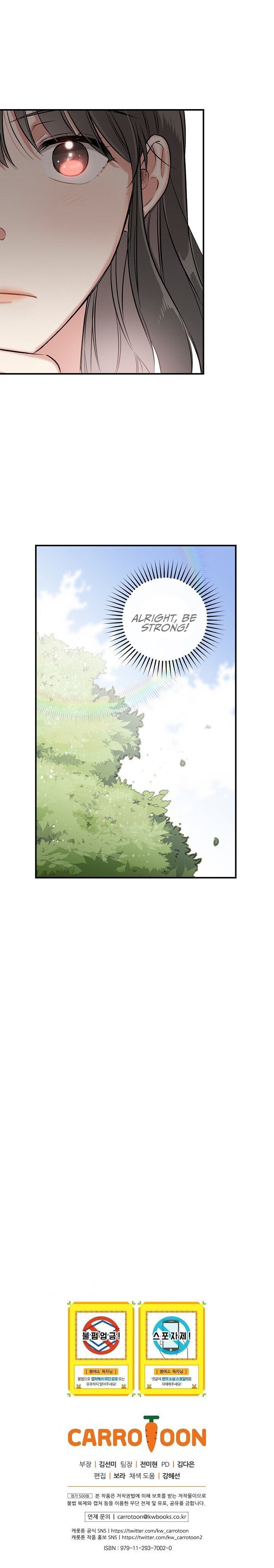 Spring's Espresso Chapter 2 - Page 18