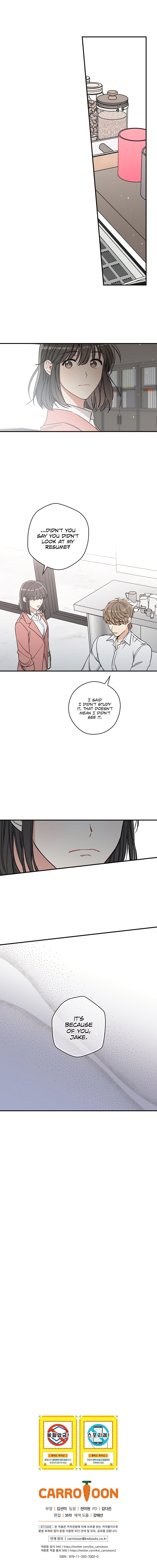 Spring's Espresso Chapter 8 - Page 18