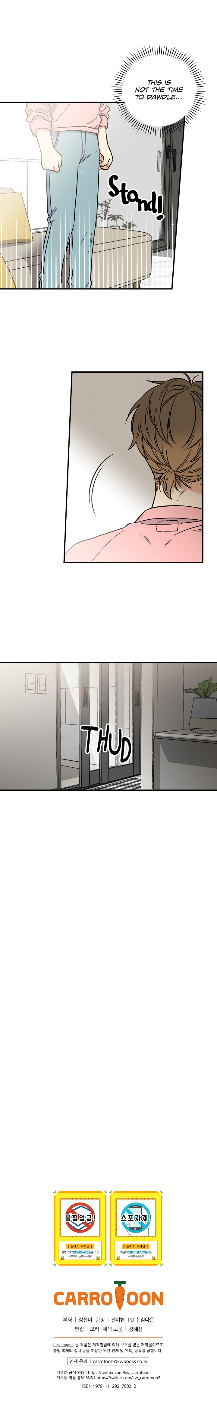 Spring's Espresso Chapter 10 - Page 19