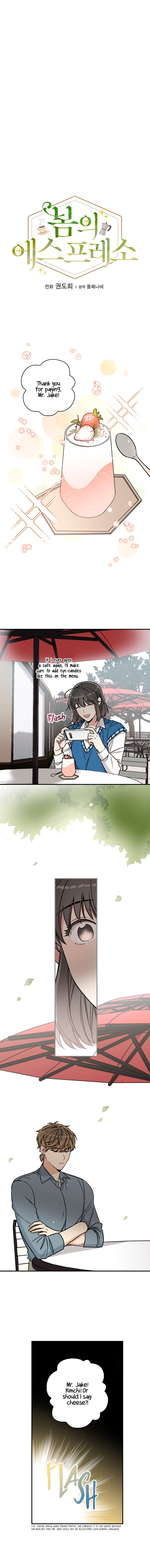 Spring's Espresso Chapter 12 - Page 4
