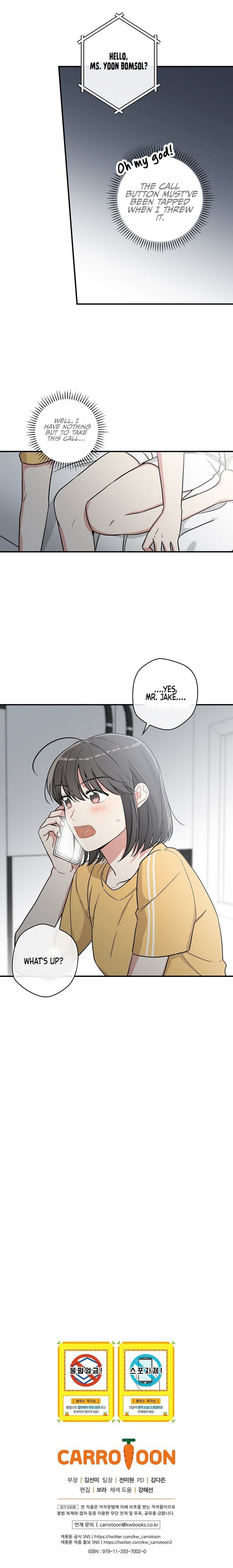 Spring's Espresso Chapter 16 - Page 21