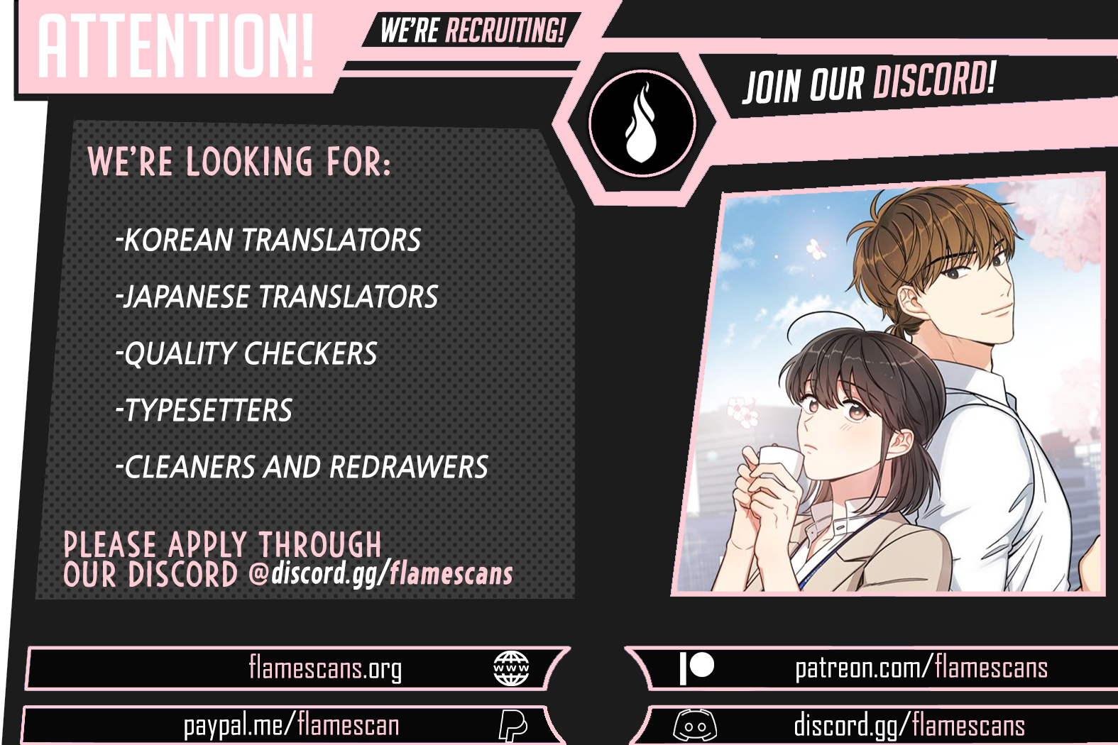 Spring's Espresso Chapter 26 - Page 3