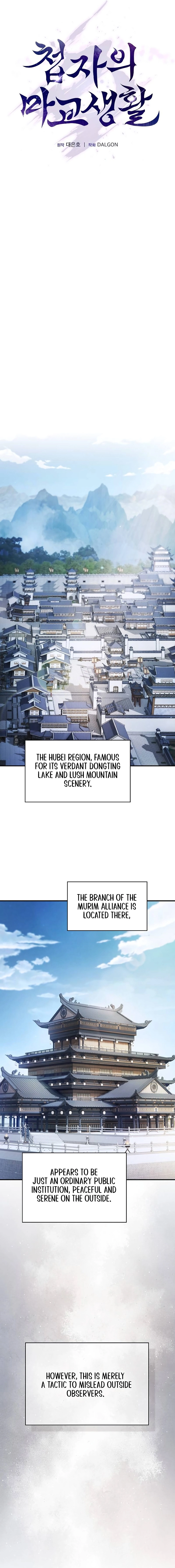 Spy Survival in the Demonic Cult Chapter 2 - Page 24