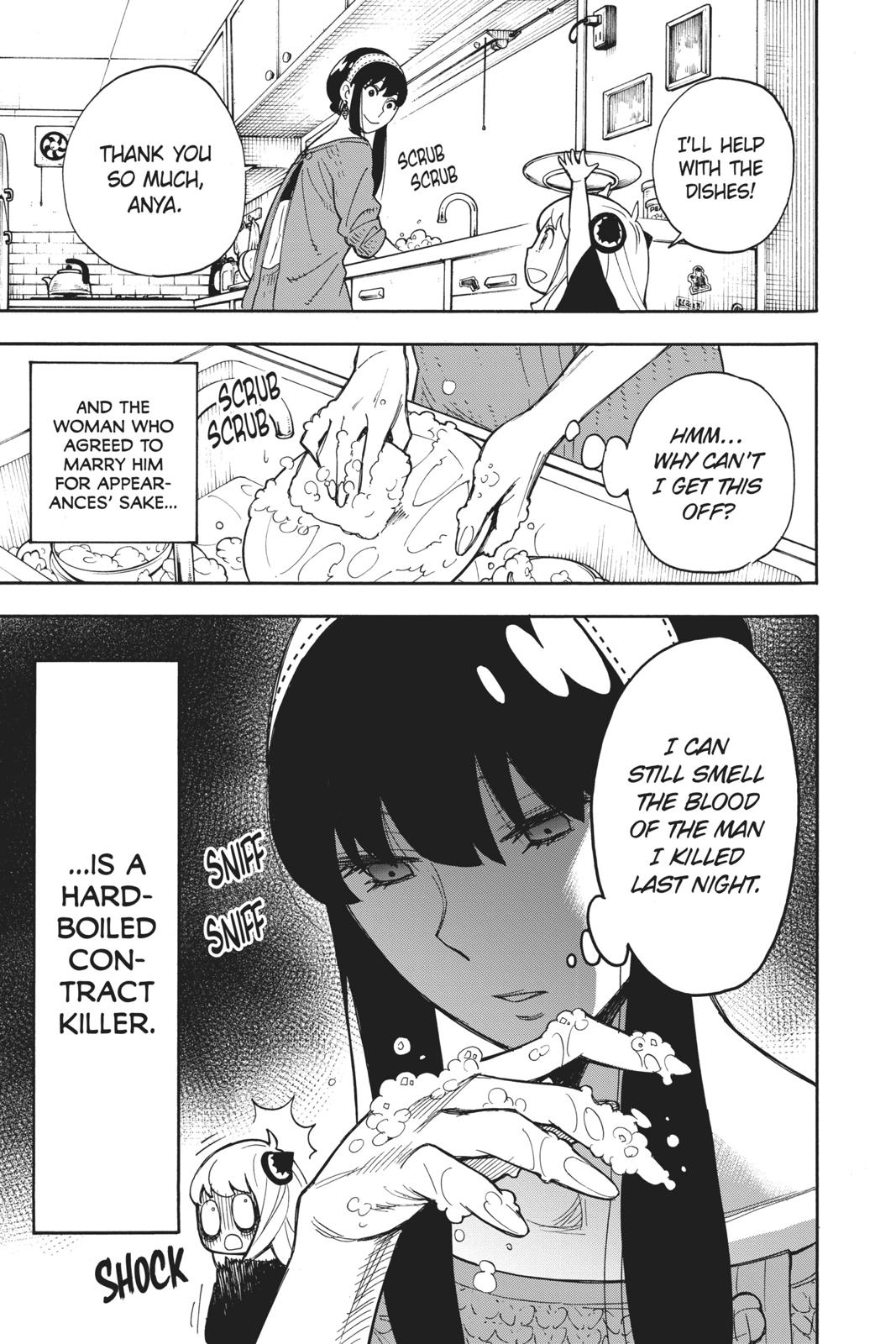 Spy x Family Chapter 11.5 - Page 7