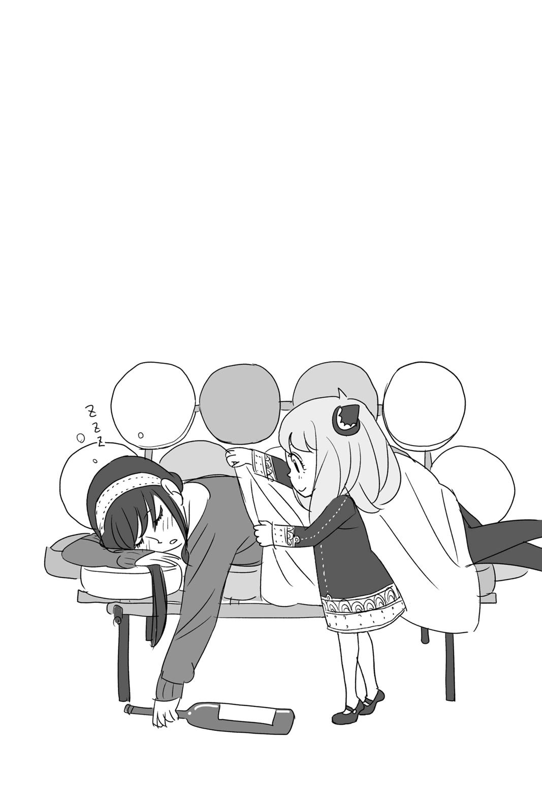 Spy x Family Chapter 11.5 - Page 33