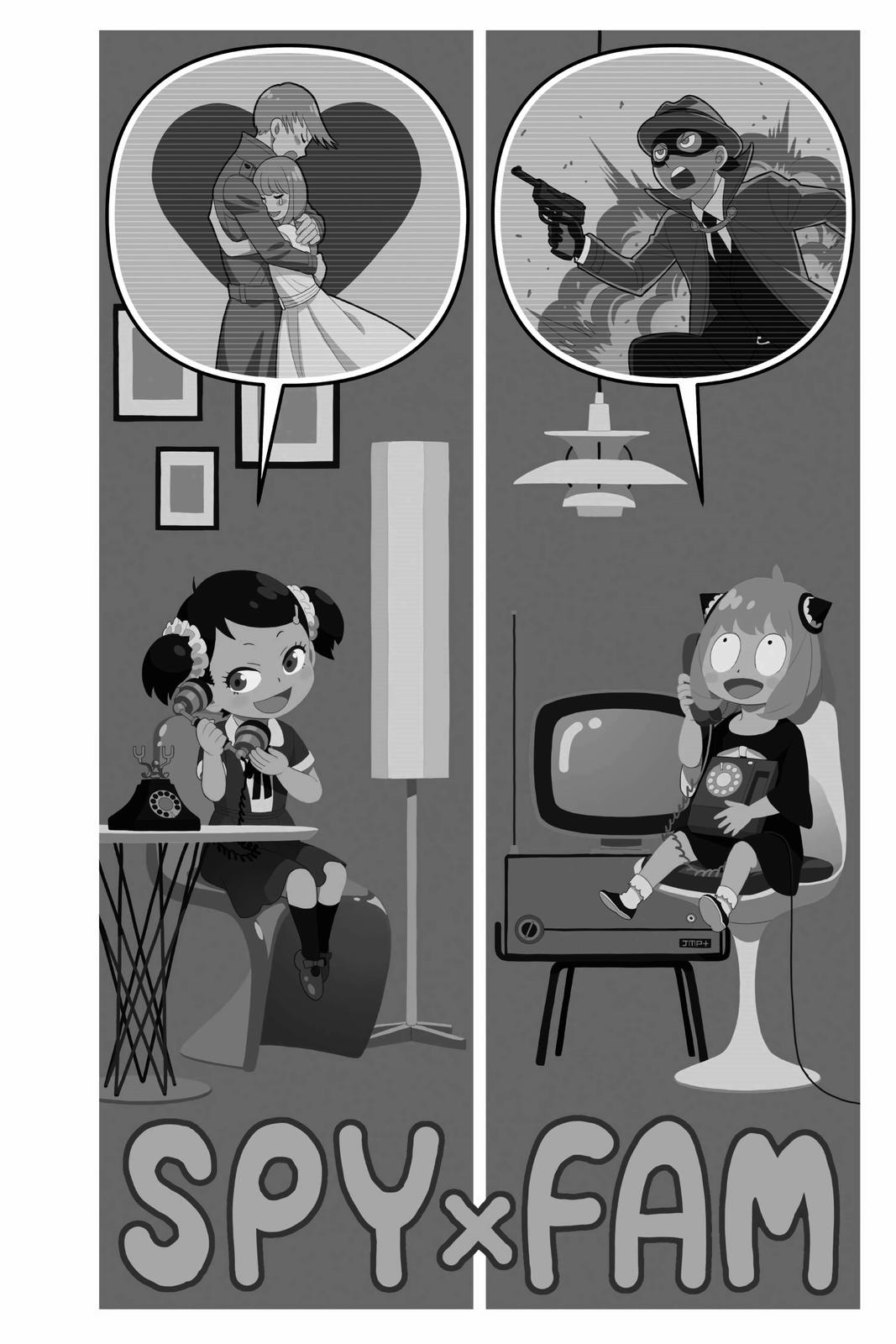 Spy x Family Chapter 31 - Page 3
