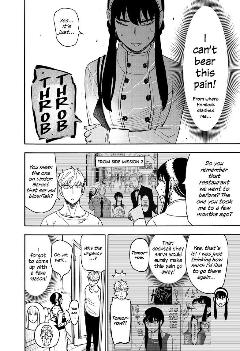 Spy x Family Chapter 119 - Page 6