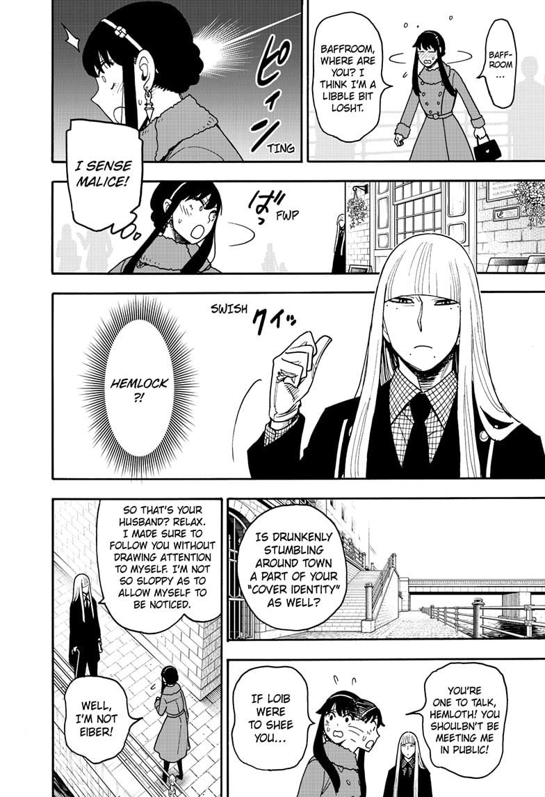 Spy x Family Chapter 119 - Page 12