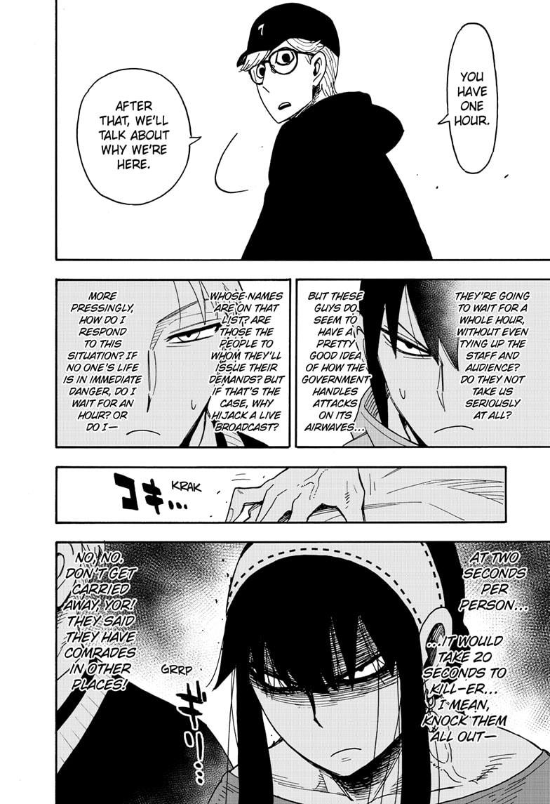 Spy x Family Chapter 129 - Page 5
