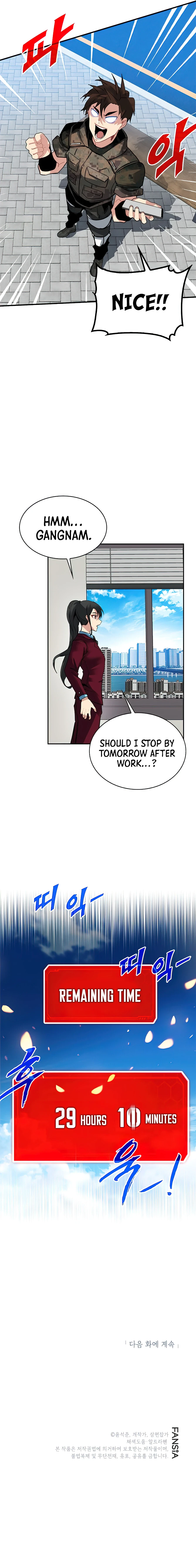 SSS-Class Gacha Hunter Chapter 21 - Page 12