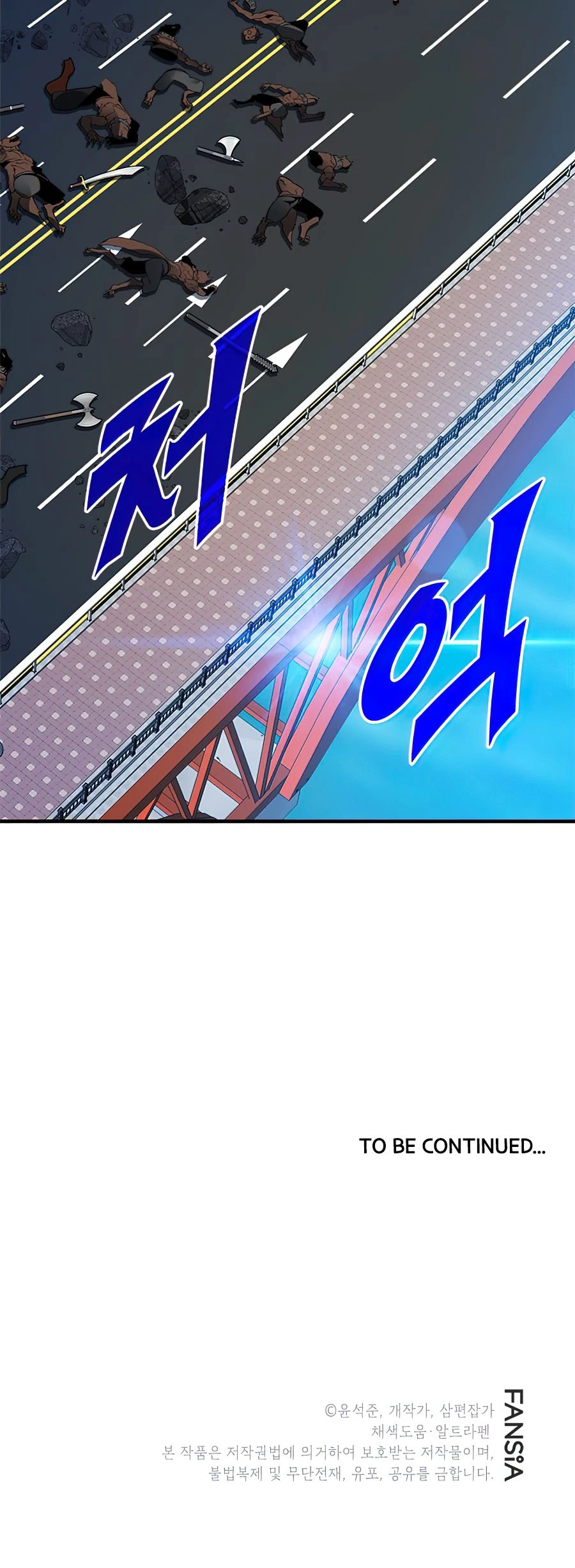 SSS-Class Gacha Hunter Chapter 24 - Page 13
