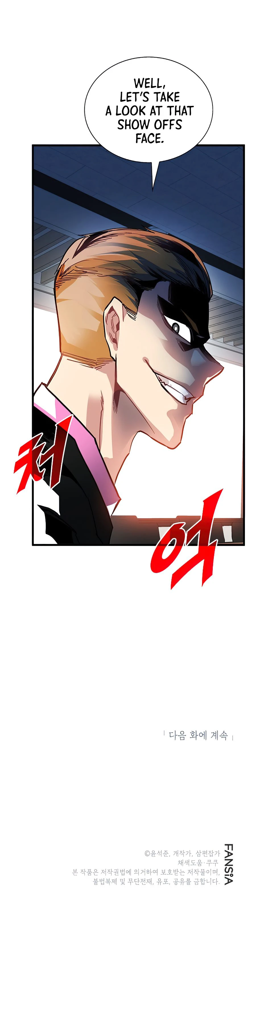 SSS-Class Gacha Hunter Chapter 26 - Page 11