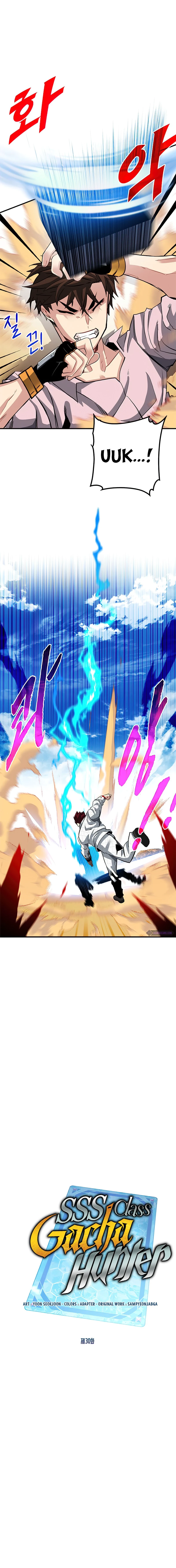 SSS-Class Gacha Hunter Chapter 30 - Page 3