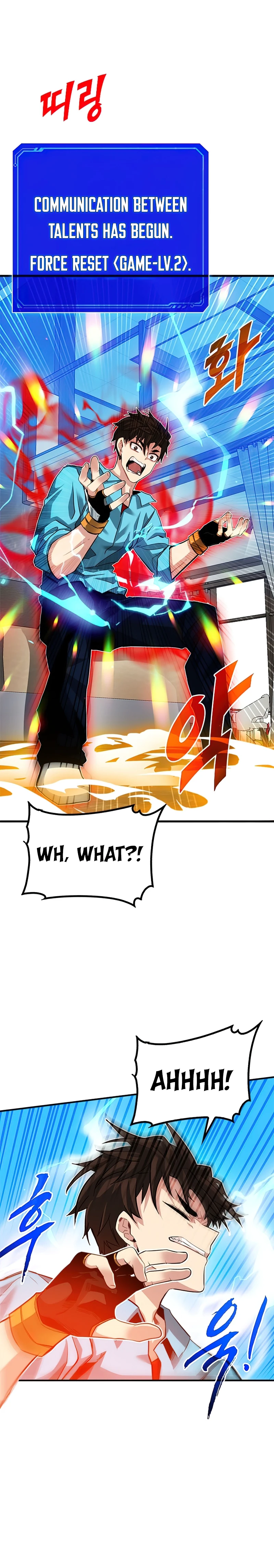 SSS-Class Gacha Hunter Chapter 33 - Page 13