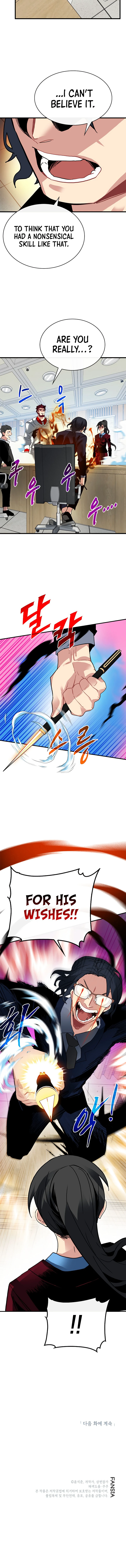 SSS-Class Gacha Hunter Chapter 38 - Page 11