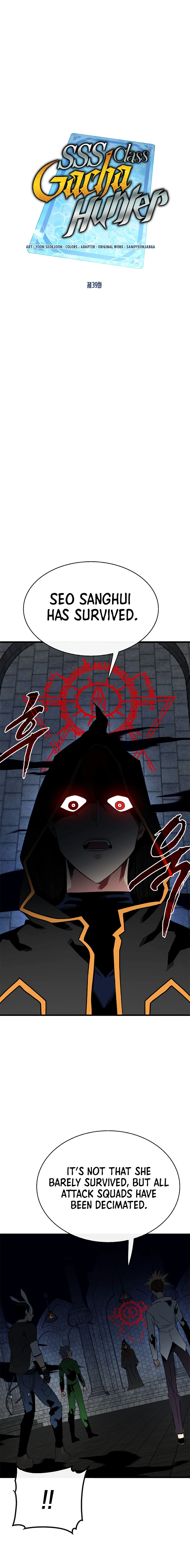 SSS-Class Gacha Hunter Chapter 39 - Page 5