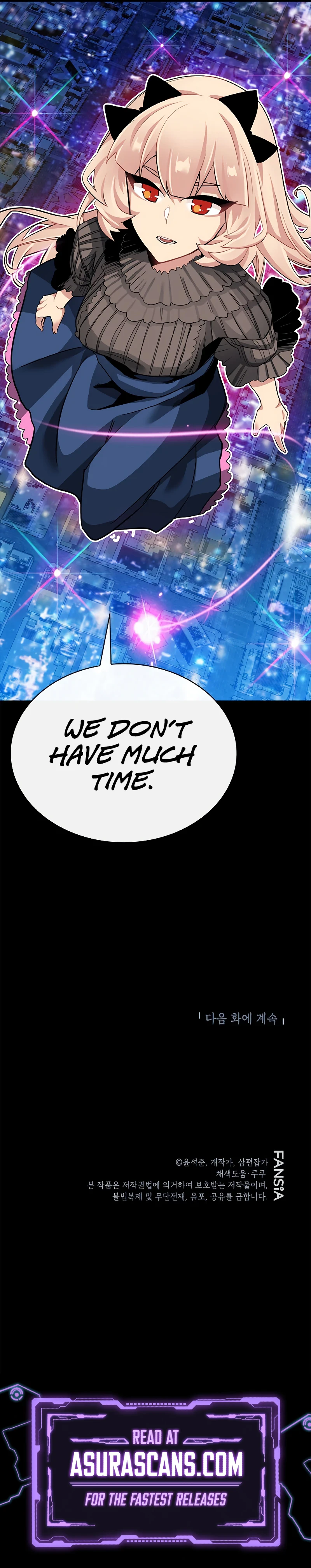 SSS-Class Gacha Hunter Chapter 41 - Page 14