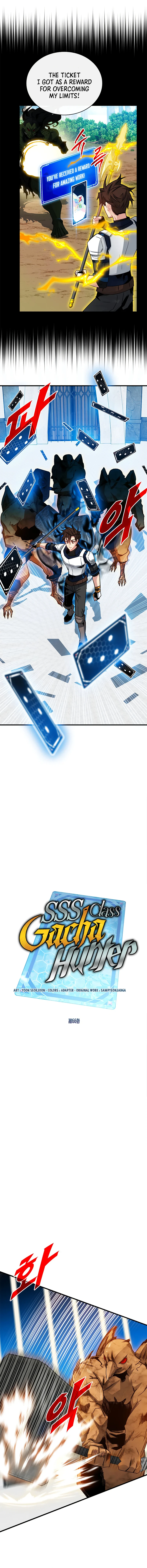 SSS-Class Gacha Hunter Chapter 66 - Page 8